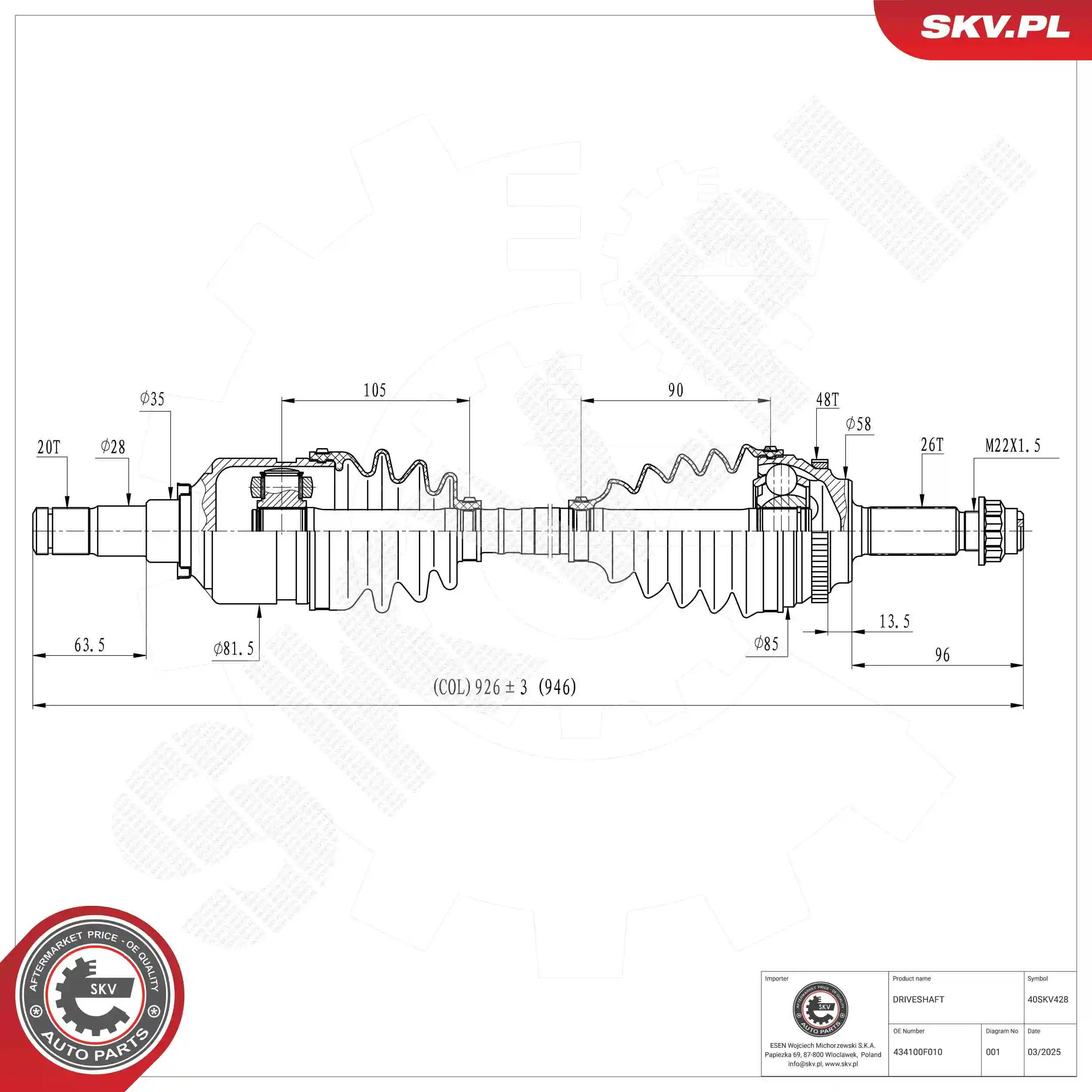 Drive Shaft